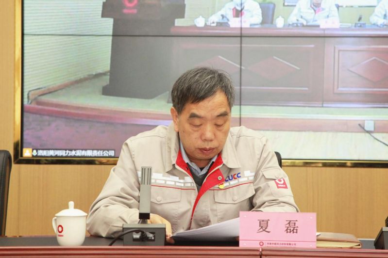 
				   
					黃河同力、騰躍同力召開(kāi)2022年黨風(fēng)廉政建設和反腐敗工作會(huì )議暨警示教育大會(huì )
				 