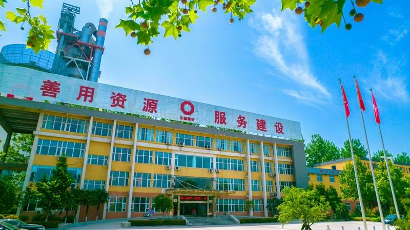 黃河同力開(kāi)展 “春暖洛水河畔，共慶元宵佳節”活動(dòng)