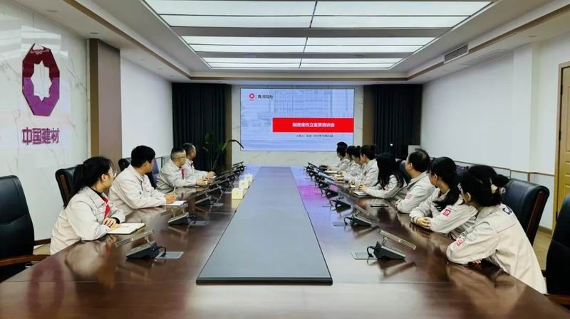 強基固本 提質(zhì)增效｜黃河同力全力開(kāi)展制度廢改立專(zhuān)項優(yōu)化行動(dòng)